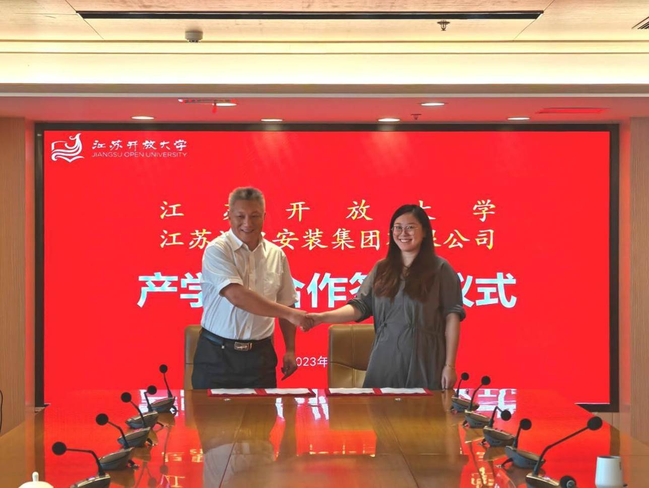 6  九洲国际官网副总司理刘永正修建工程学院第一党支部书记陈子璇签署横向课题协议.jpg